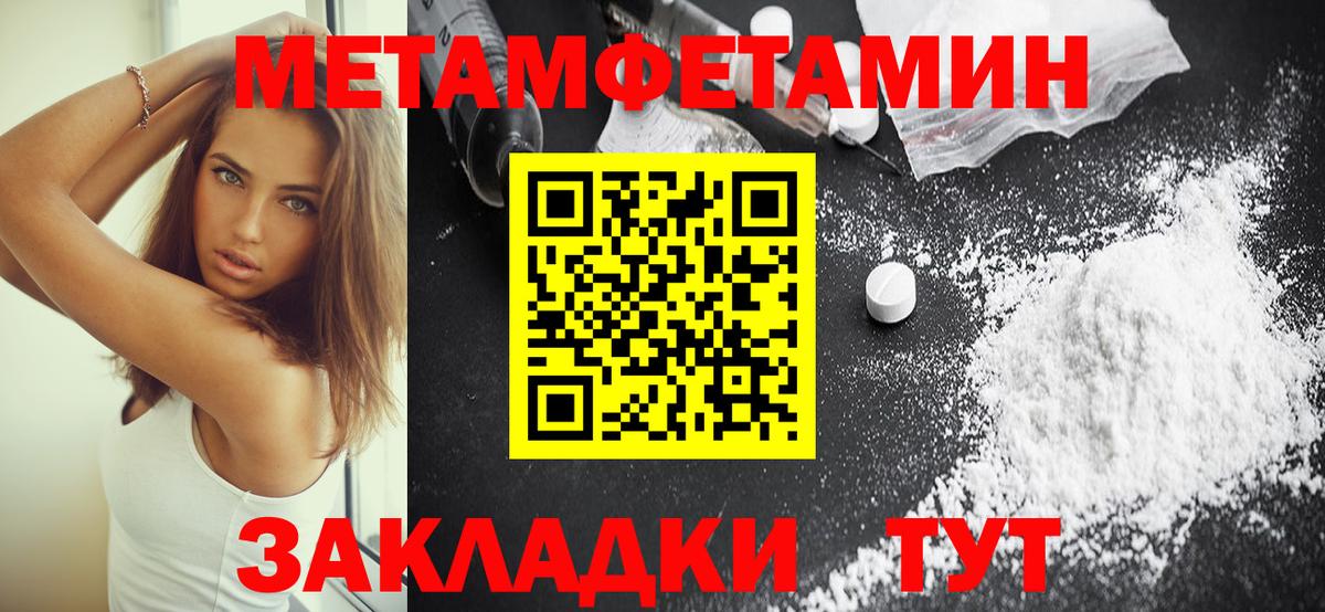 Амфетамин 97%  АМФ  Коркино  Вход с VPN 