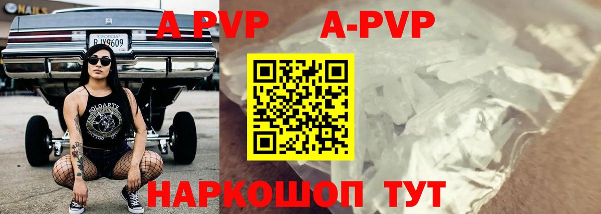 Alfa_PVP СК КРИС  Вход с VPN  Alfa_PVP VHQ  Коркино  Alfa_PVP СК 