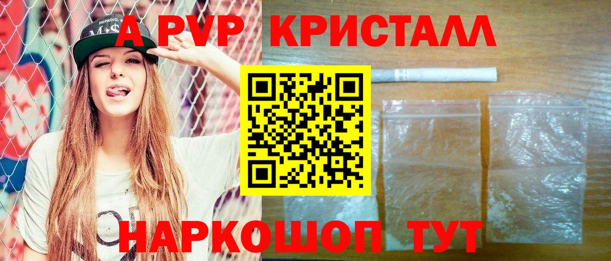 A PVP СК Коркино