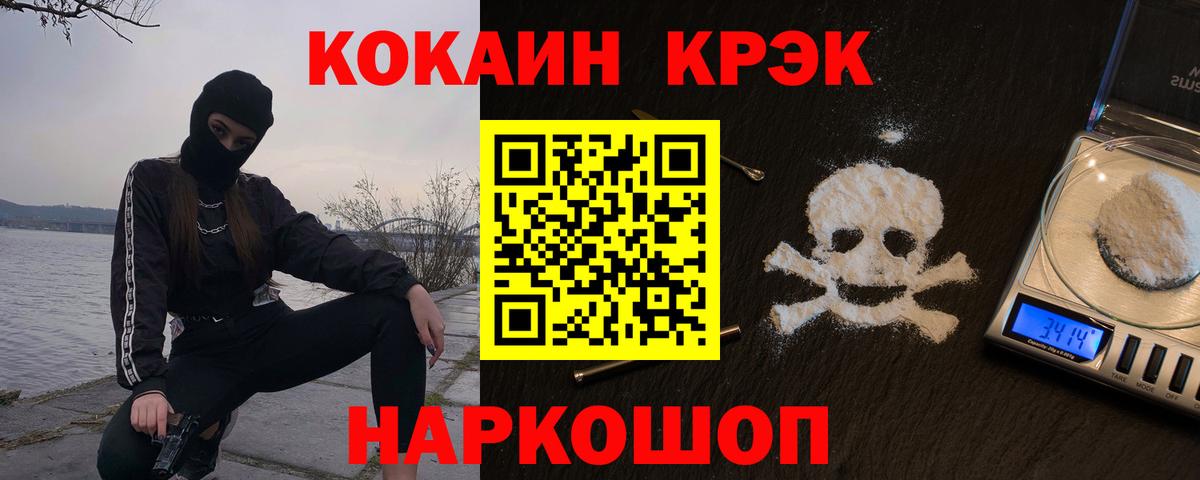 Cocaine 98% Коркино
