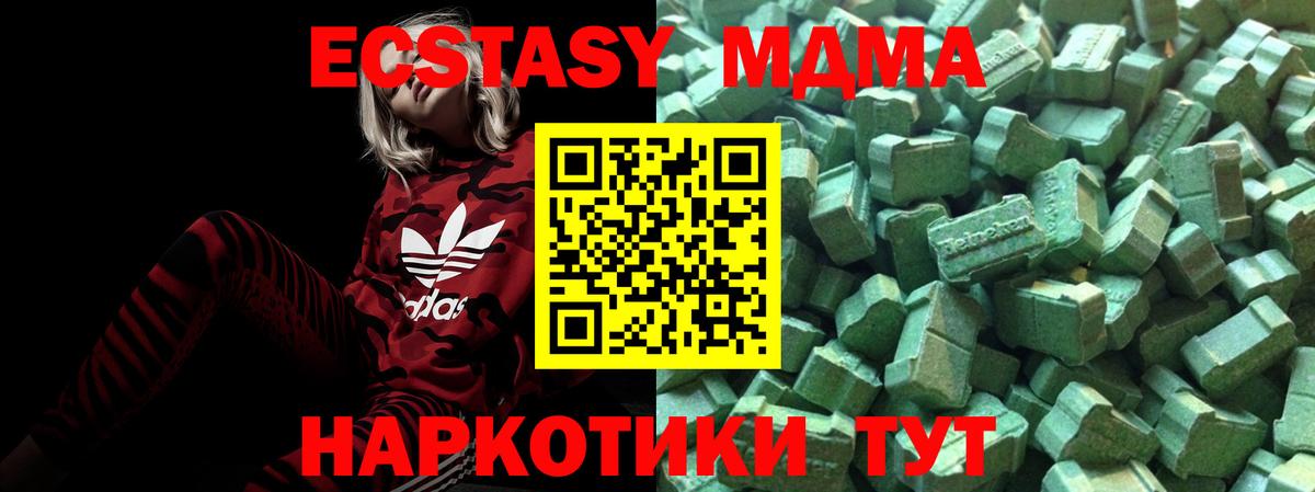 Экстази  Экстази 99%  Вход с VPN  Коркино 