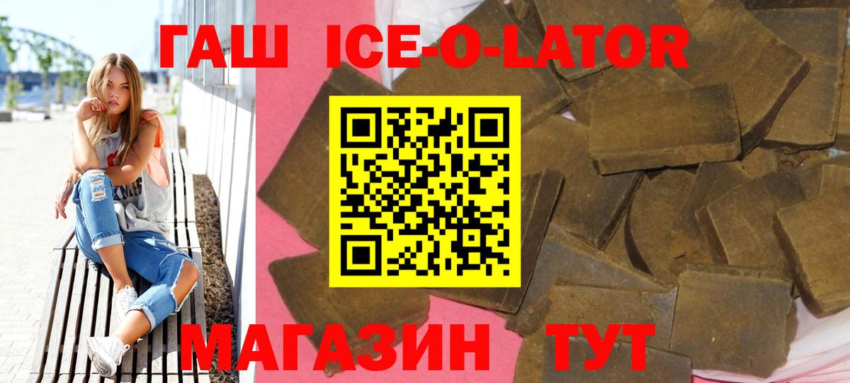 Гашиш hashish  Вход с VPN  Коркино  Гашиш Изолятор 