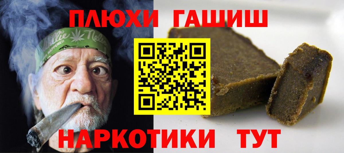 ГАШ убойный Коркино