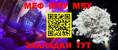 молекула духа Кингисепп