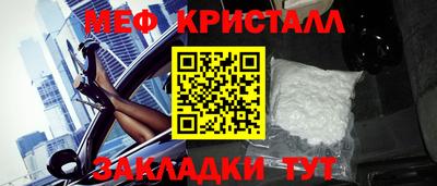 мефедрон VHQ Кинель