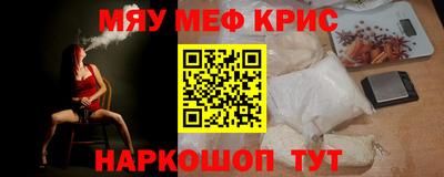 молекула духа Кингисепп
