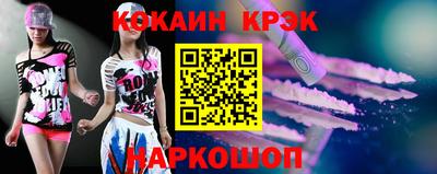 мефедрон VHQ Кинель