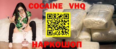 молекула духа Кингисепп