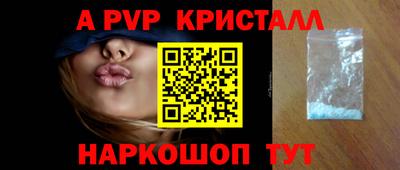 мефедрон VHQ Кинель