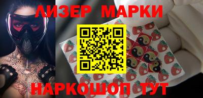 молекула духа Кингисепп