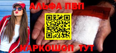 мефедрон VHQ Кинель