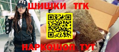 мефедрон VHQ Кинель