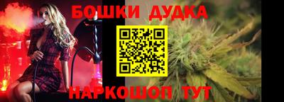 мефедрон VHQ Кинель