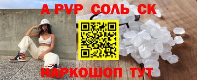 мефедрон VHQ Кинель