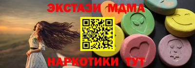 молекула духа Кингисепп