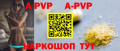 стаф Кимры