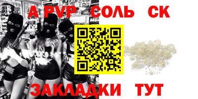 мефедрон VHQ Кинель