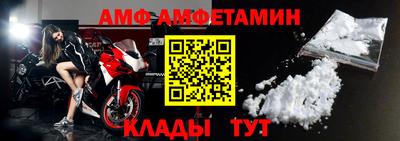 молекула духа Кингисепп