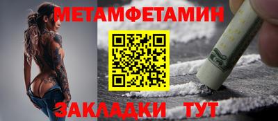 молекула духа Кингисепп