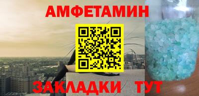 молекула духа Кингисепп