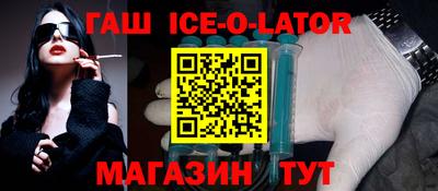 молекула духа Кингисепп