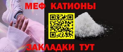 мефедрон VHQ Кинель