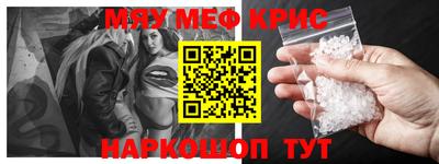 молекула духа Кингисепп