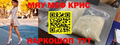 молекула духа Кингисепп