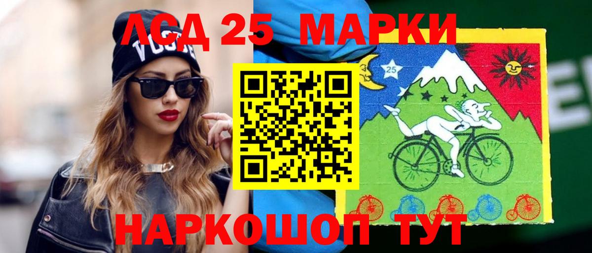 ЛСД экстази кислота  Вход с VPN  ЛСД экстази ecstasy  Коркино 