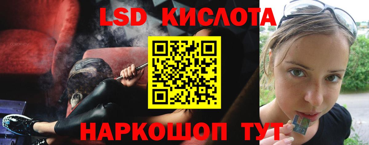 Лсд 25 экстази ecstasy Коркино