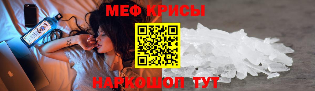 Мефедрон  Коркино