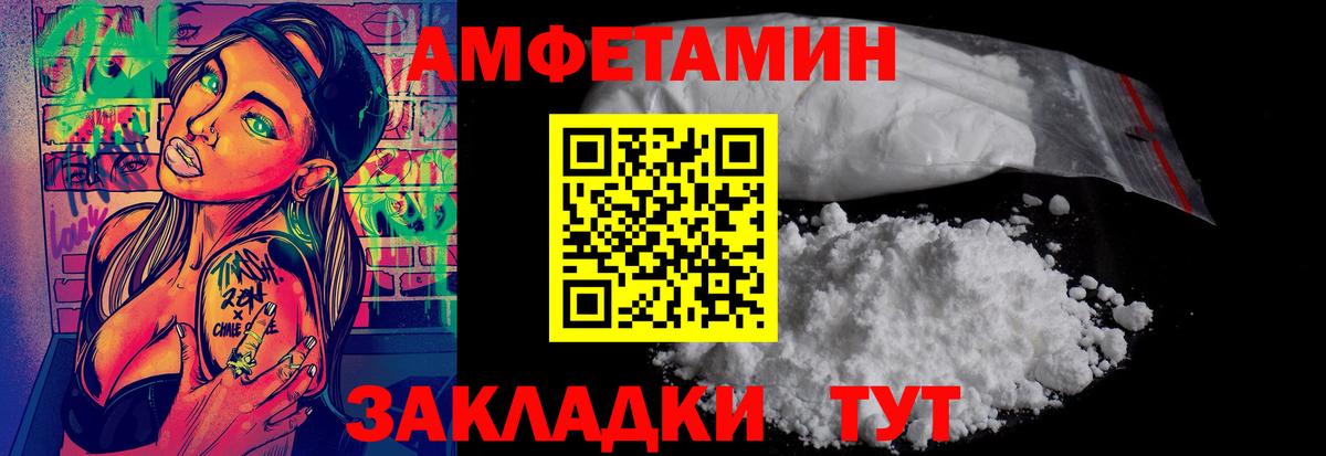 Метамфетамин Methamphetamine  Вход с VPN  Коркино 