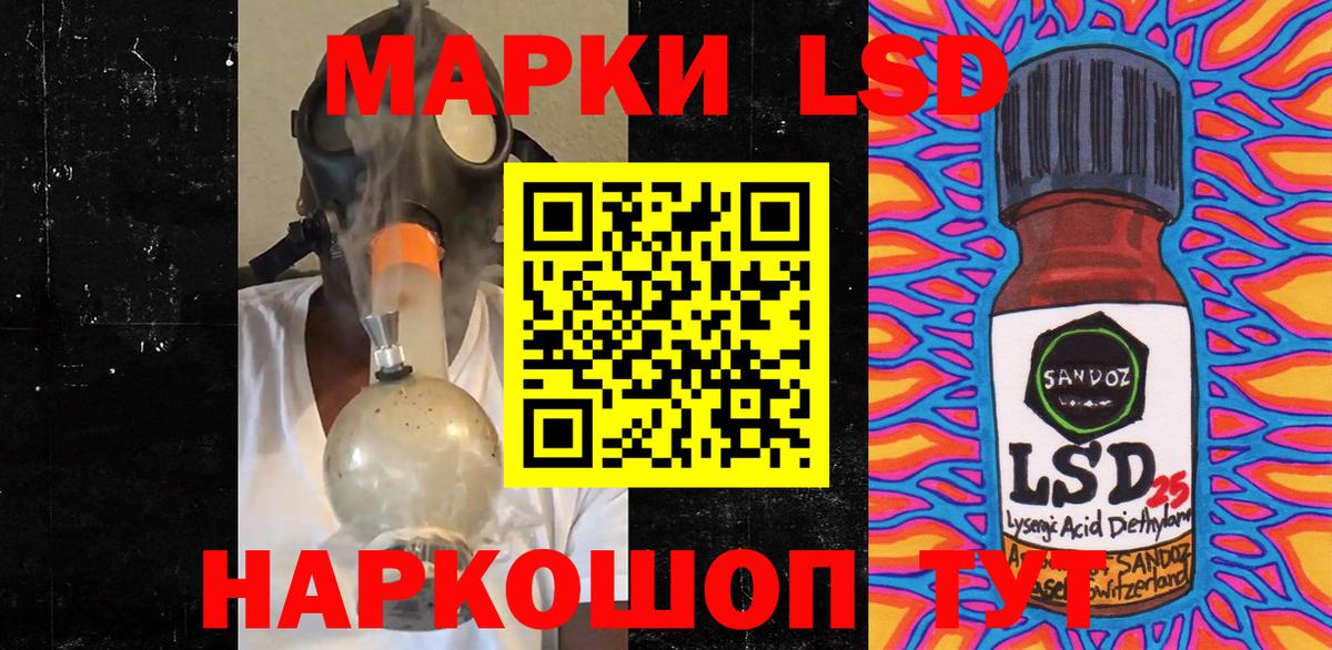 Марки N-bome 1,5мг  Вход с VPN  Коркино 