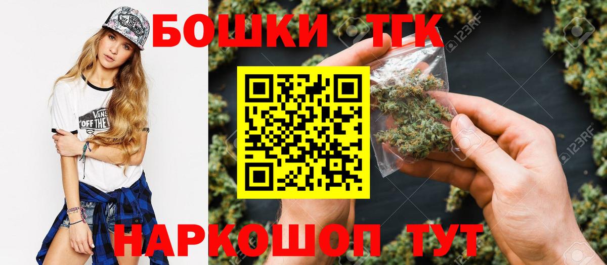 Шишки марихуана конопля Коркино