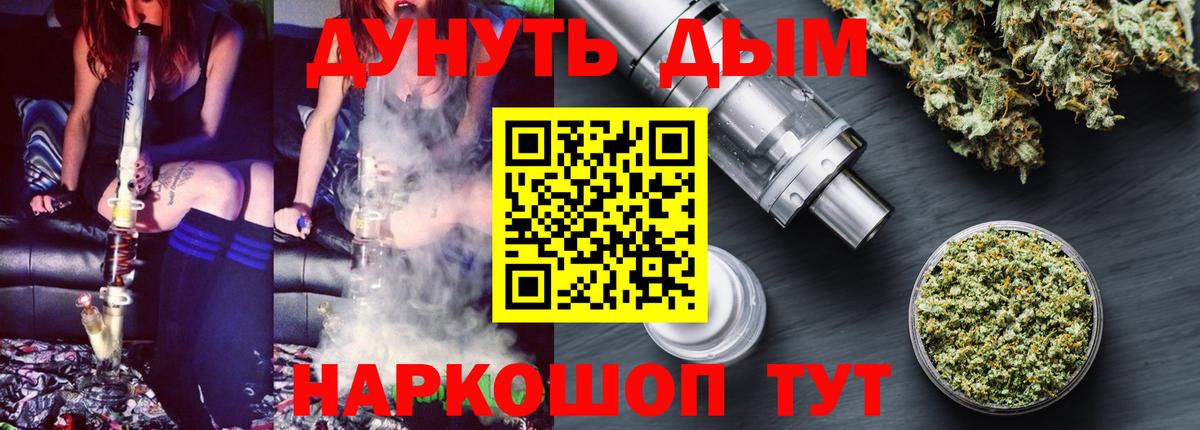 Коркино  Канабис Bruce Banner  МАРИХУАНА гибрид  Вход с VPN  Марихуана VHQ 